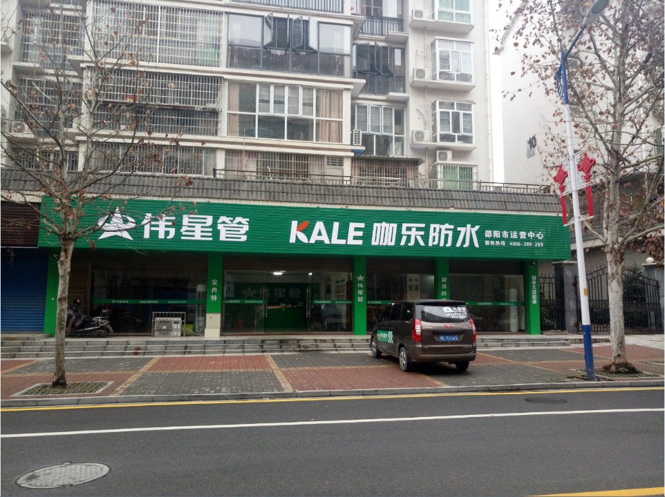 企業(yè)風采1